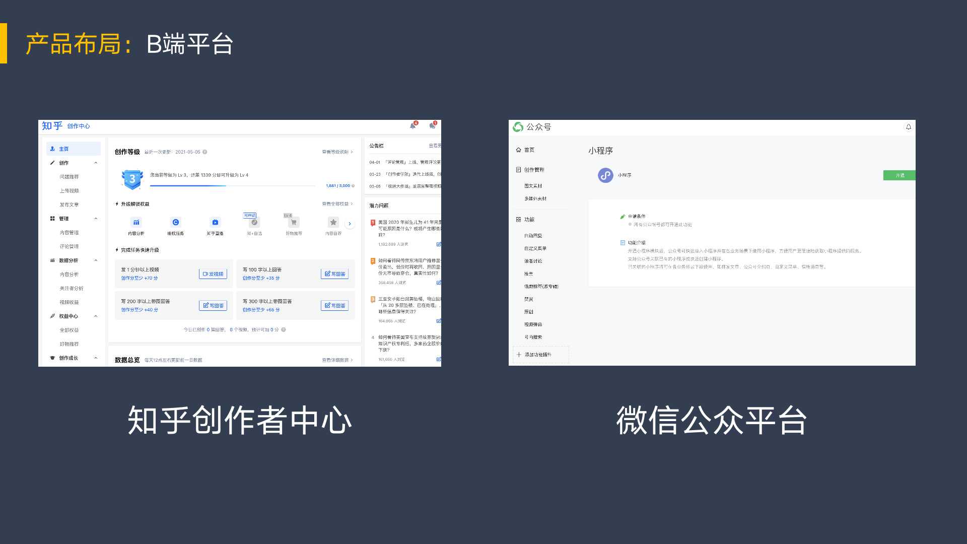 產品改版設計時,需要注意的9個關鍵點