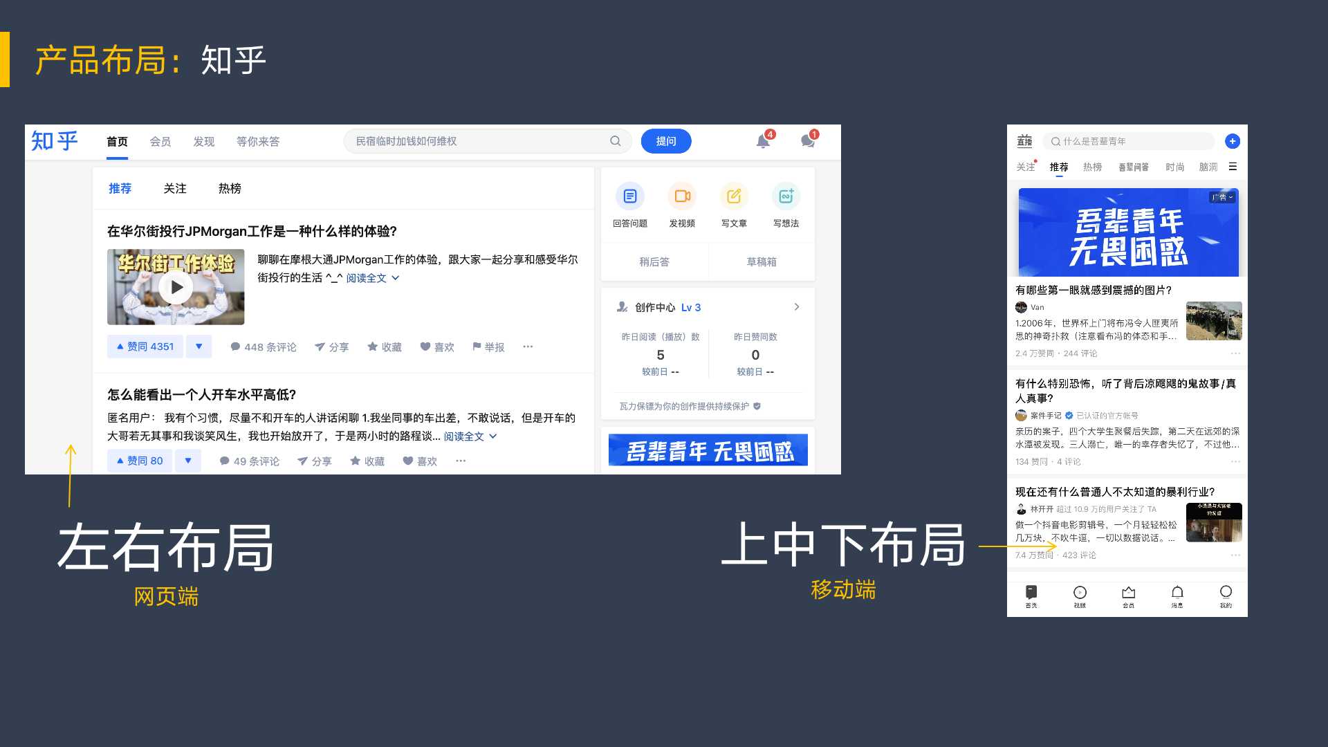 產品改版設計時,需要注意的9個關鍵點