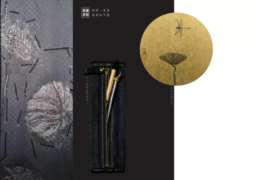 當非遺遇上現代設計,這些創意辦公用品讓人眼前一亮