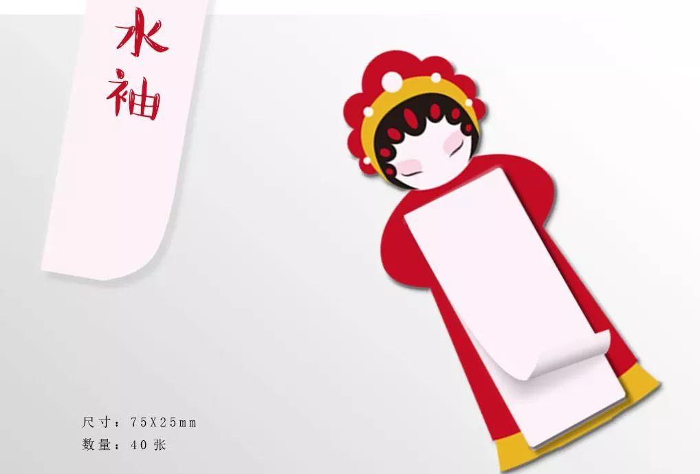 當非遺遇上現代設計,這些創意辦公用品讓人眼前一亮