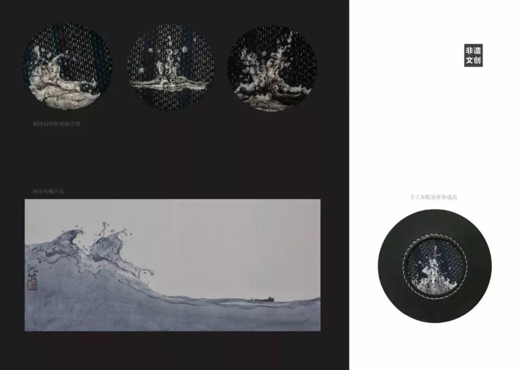 當非遺遇上現代設計,這些創意辦公用品讓人眼前一亮