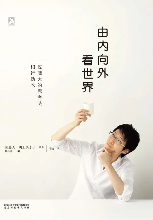 工業設計專業學生4年都在讀哪些書?