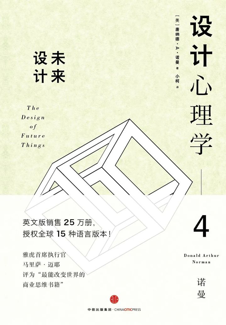 工業設計專業學生4年都在讀哪些書?