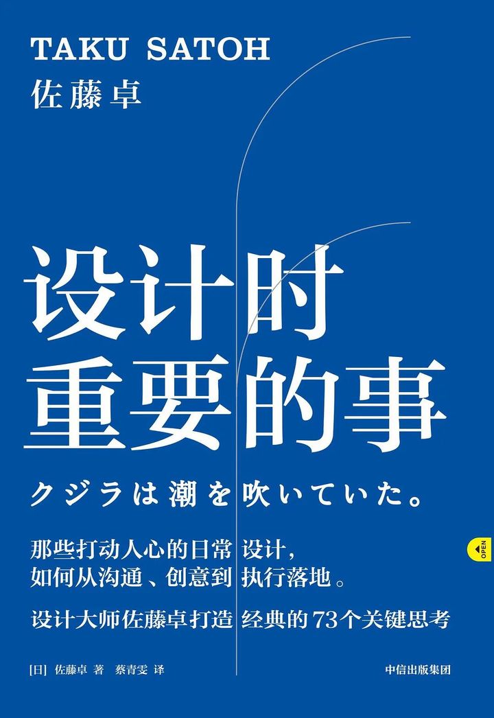 工業設計專業學生4年都在讀哪些書?