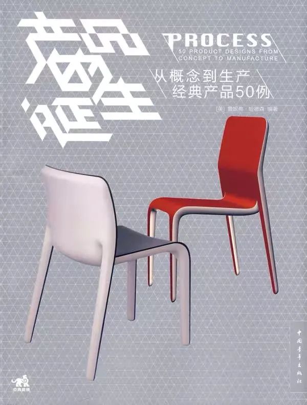 工業設計專業學生4年都在讀哪些書?