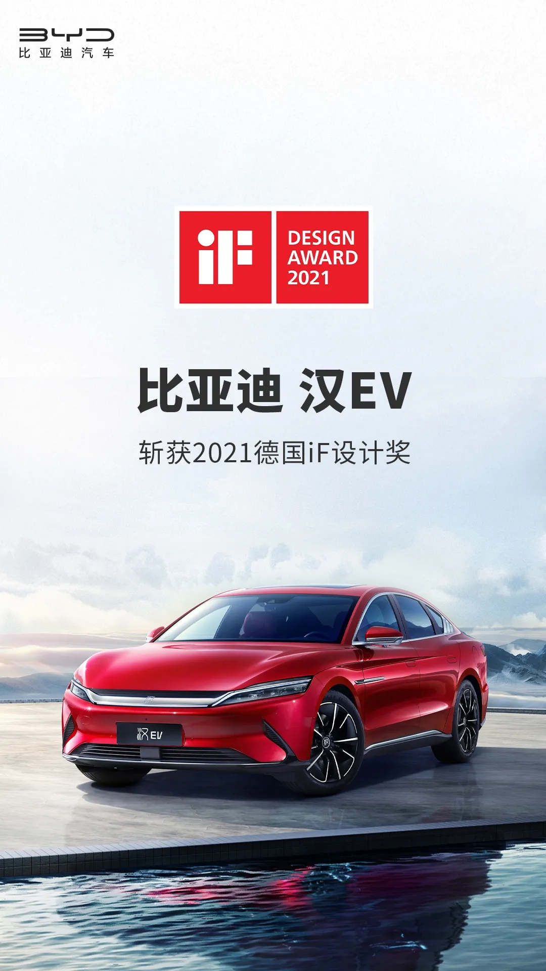 “智”造之美,盘点那些惊艳国际舞台的“绝美”中国工业设计