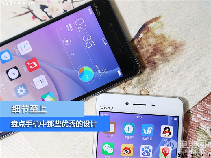 細(xì)節(jié)至上 盤點(diǎn)手機(jī)中那些優(yōu)秀的設(shè)計(jì)