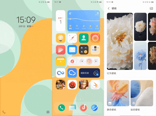 到底怎樣設計的手機 才能抓住愛美人群的心?