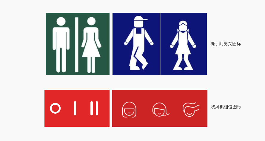 產品設計風格迭變:從極簡主義到情感化設計