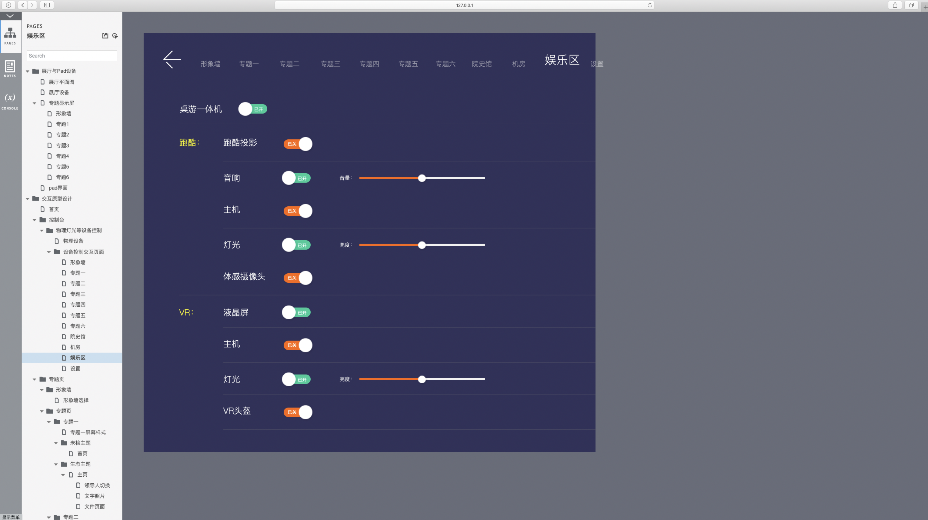 我是如何三天做好一個(gè)產(chǎn)品設(shè)計(jì)的